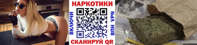 Хочу наркоту Куртамыш COCAIN АМФ Alpha-PVP Гашиш MEGA ССЫЛКА Меф