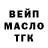 ТГК вейп TheMCJarhead