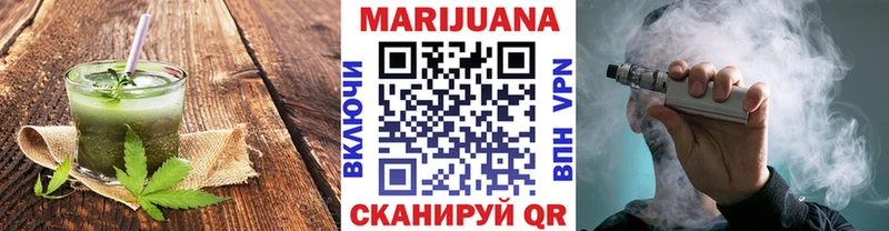 Печенье с ТГК марихуана  как найти закладки  Куртамыш 