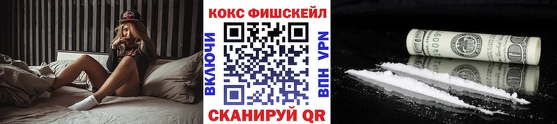 Cocaine 97% где купить наркотик Куртамыш