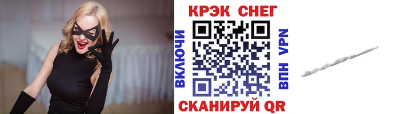 COCAIN VHQ Куртамыш