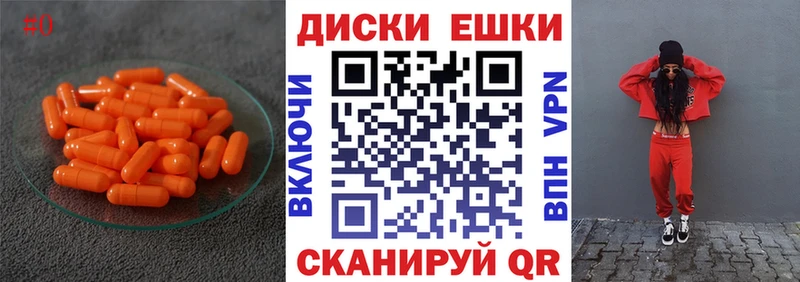 ЭКСТАЗИ 300 mg  Куртамыш 