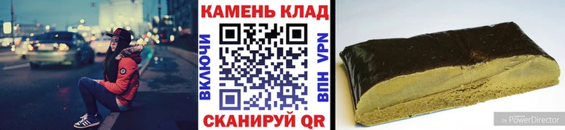 ГАШИШ 40% ТГК Куртамыш
