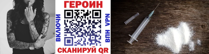 Героин афганец Куртамыш