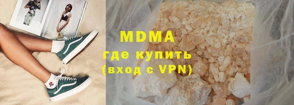 jwh Абдулино