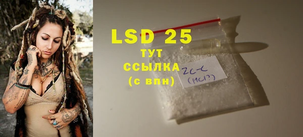 скорость mdpv Алексеевка