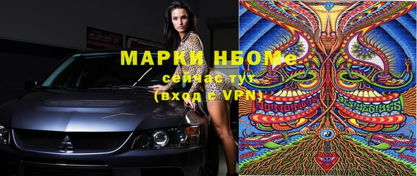 спайс Абинск