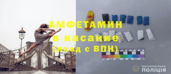 спайс Абинск