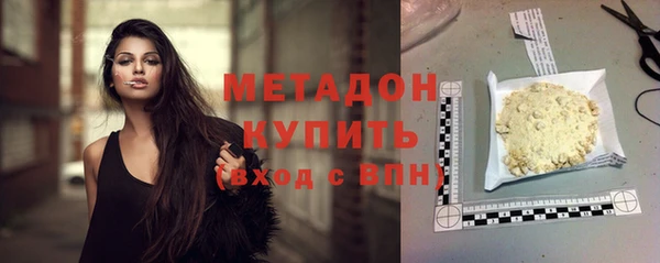 jwh Абдулино