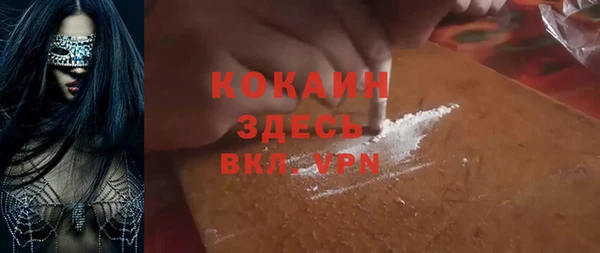 кокаин перу Абаза