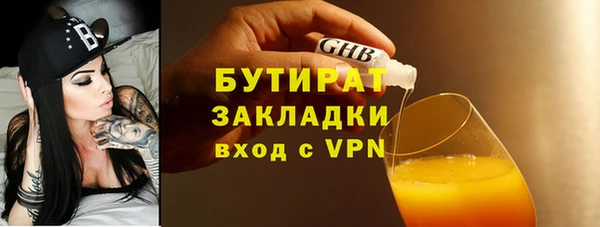 кокаин перу Абаза