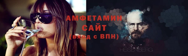 спайс Абинск