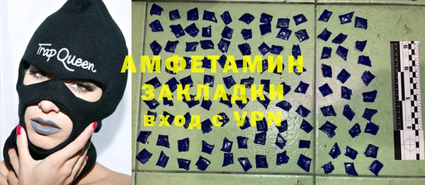 кокаин перу Абаза