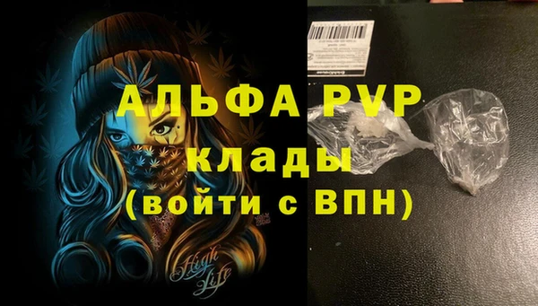 спайс Абинск