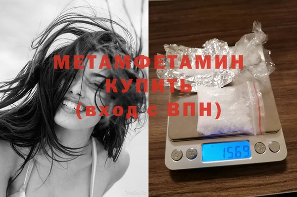 кокаин перу Абаза