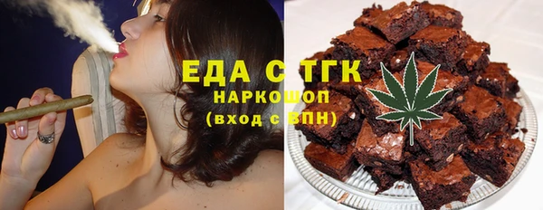 спайс Абинск