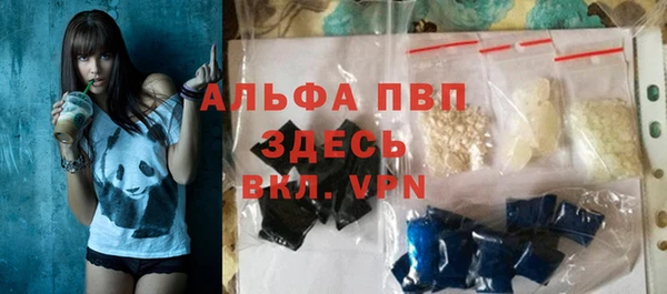 спайс Абинск