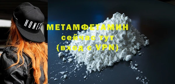 jwh Абдулино