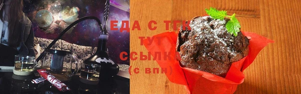 спайс Абинск