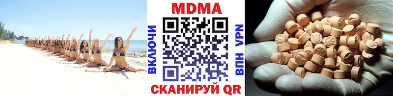 где купить   Куртамыш  МДМА молли 