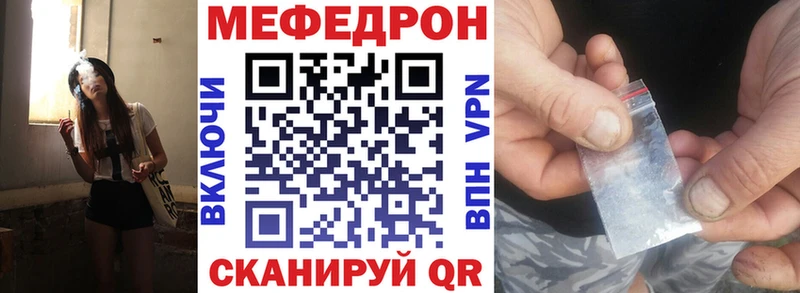 МЯУ-МЯУ мука  blacksprut ССЫЛКА  Куртамыш 