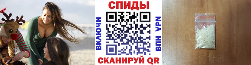 купить закладку  Куртамыш  Метамфетамин винт 