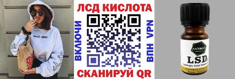 дарнет шоп  Куртамыш  Марки NBOMe 1500мкг 